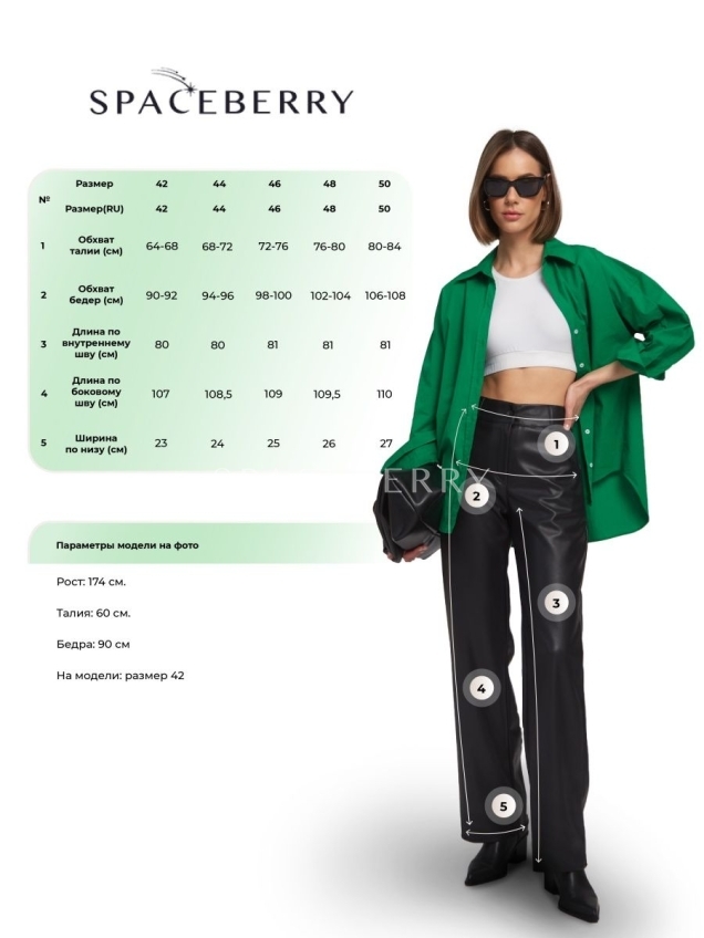 Женские кожаные брюки, штаны широкие